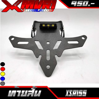 ท้ายสั้น YAMAHA XSR ของแต่ง XSR155 จัดจำหน่ายทั้งปลีกและส่ง