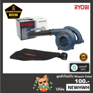 เครื่องเป่าลม กำลังไฟฟ้า 630 วัตต์ RYOBI