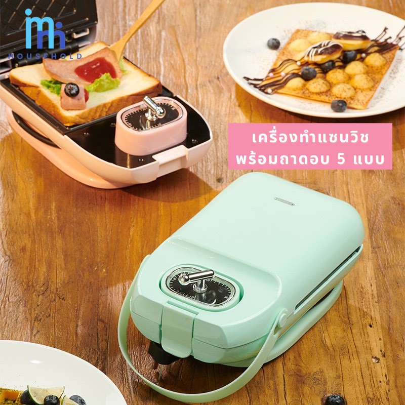 Mm เครื่องทำแซนวิช แถมฟรี ถาดอบ 5 แบบ เครื่องทำวาฟเฟิล ขนมปัเครื่องทำ อาหารเช้า รุ่นตั้งเวลาได้ - Mmhousehold - Thaipick