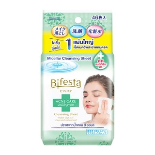 BIFESTA Micellar Cleansing Sheet Acne Care ล้างเครื่องสำอาง 46 sheets