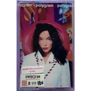 Cassette Tape เทปคาสเซ็ตเพลงวินเทจ Bjork Post ลิขสิทธิ์ ซีล