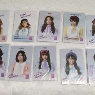 Music Card High tension รุ่นที่ 1