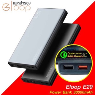 power bank eloop E29