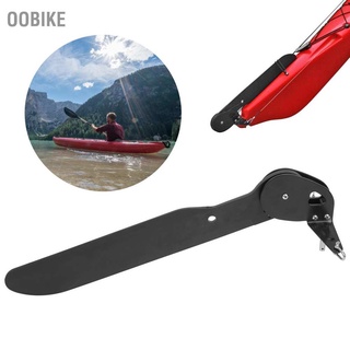 Oobike ชุดอุปกรณ์เสริมหางเสือแคนูพลาสติกสําหรับเรือคายัคเรือยอดนิยมตกปลา