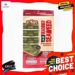 มาชิตะสาหร่ายทะเลอบปุงรสสไปซี่ 12 กรัม MASITA SEAWEED SEASONED SPICY 12 G.