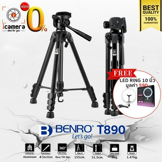 Benro Tripod T890 - แถมฟรี** LED Ring 10นิ้ว มูลค่า 590บาท - ขาตั้งกล้อง เบา For DSLR, มิลเรอร์เลส, คอมแพ็ค, วิดีโอ