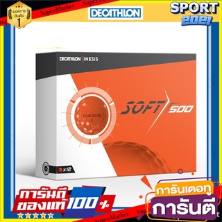 🌈ฺBEST🌈 ลูกกอล์ฟนิ่ม สีส้ม จำนวน 1 กล่อง 12 ลูก อุปกรณ์เสริมกอล์ฟ คุณภาพดี 🛺💨