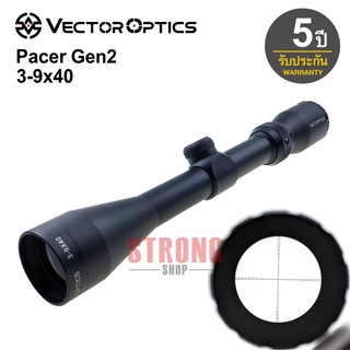 กล้อง Vector Victoptics Pacer 3-4x40 พร้อมขาจับ ประกัน 5 ปี