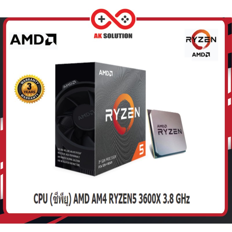 AMD CPU Ryzen 5 3600X 3.8GHz, with Wraith Spire Cooler