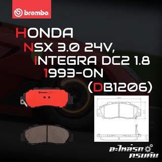 ผ้าเบรกหน้า BREMBO สำหรับ HONDA NSX 3.0 24V, INTEGRA DC2 1.8 93- (P28 026B/C)