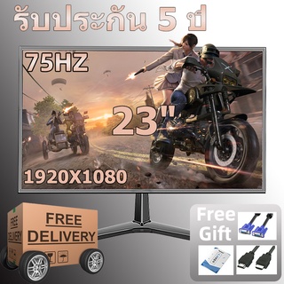 CFLGR Gaming Monitor จอมอนิเตอร์ 23” จอ (IPS, LED, 2ms, 75Hz)Full HD จอคอม 23นิ้ว 75Hz 1920X1080P ประกัน  3 ปี