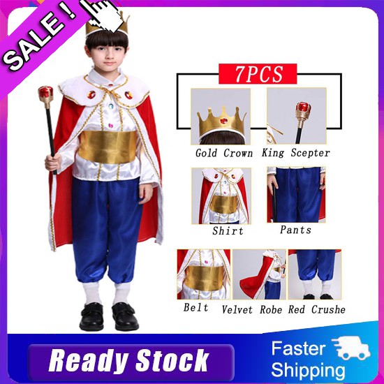 ชุดเด็ก Boy Regal King/Prince 7 ชิ้น