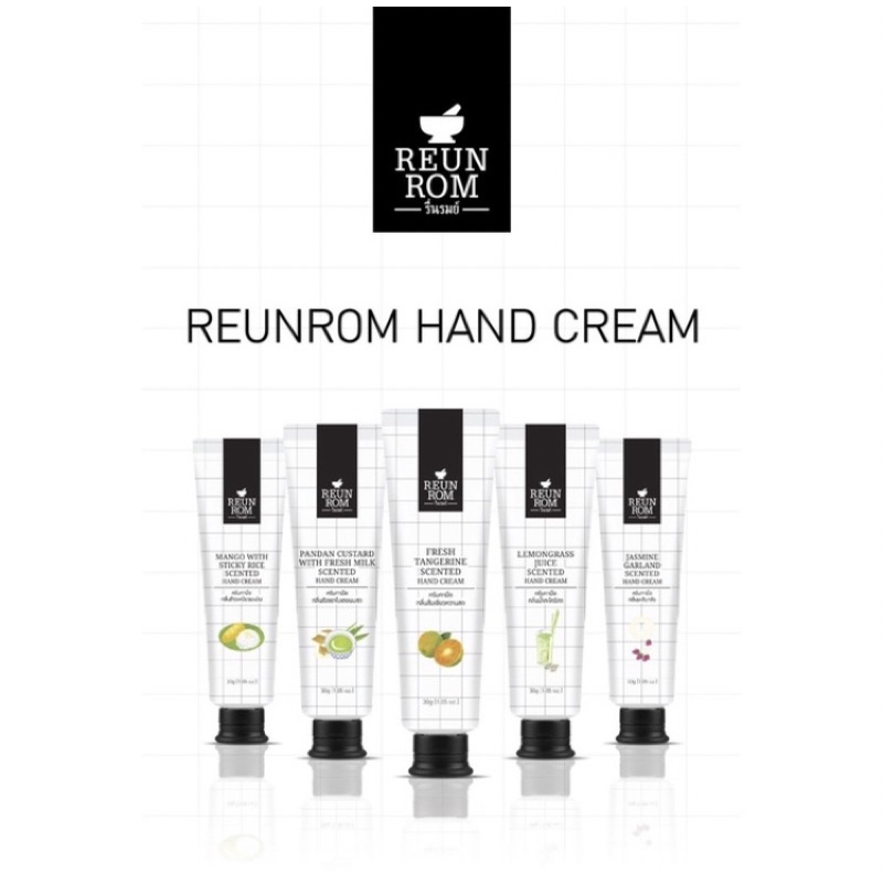 👉🏻 Hand Cream Reunrom 30g. 👈🏻