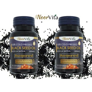 2 X NoorVita Black Cumin Seed Oil นูรวิต้า น้ำมันเทียนดำสกัดเย็น (ฮับบะตุซเซาดาอ์) 100 ซอฟเจล