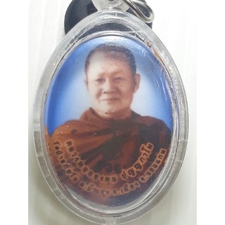 ล็อกเก็ต หลวงพ่อทองพูน วัดป่าอภัยวัน ขอนแก่น