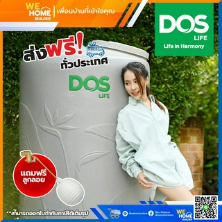 จัดส่งฟรี! ถังเก็บน้ำ DOS รุ่น PARADISE SILVER COMBAC DE-56/GS ขนาด 1000 ลิตร สีเทา แถมฟรีลูกลอย