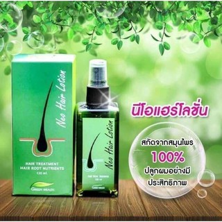 ลดราคา!!!แท้ 100% นีโอ แฮร์ โลชั่น Neo Hair Lotion (1 ขวด)👍