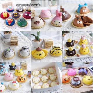 Comla Bakery &amp; baking studio - 🧁คลาสออนไลน์ มูสเค้กการ์ตูน Mousse Cakes🧁 -