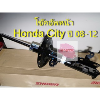 โช๊คอัพหลัง ยี่ห้อ SHOWA รุ่น Honda City ปี 2008 -2012 รหัส QH171-105-00 TH (ราคาต่อ คู่)