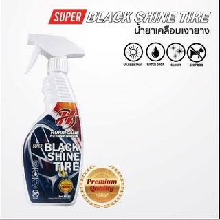 Hurricane Pro car wash - Super black shine tire(Foggy spray) น้ำยาขัดยางดำ