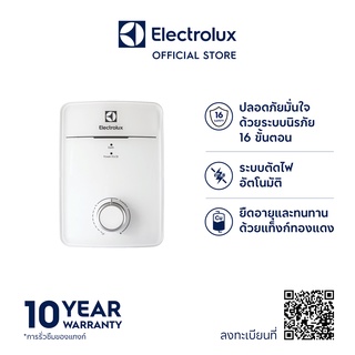 Electrolux EWE802IX-1DWX3 เครื่องทำน้ำร้อน (Multi point) 8,000W