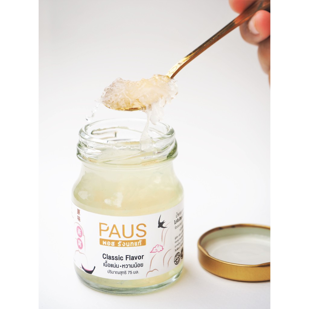PAUS Birdnest พอสรังนกแท้ พรีเมี่ยม เนื้อเยอะ หวานน้อย (75 ml x 9 ขวด) ของเยี่ยมไข้ ของบำรุงร่างกาย ของขวัญปีใหม่ - รูปที่ 3