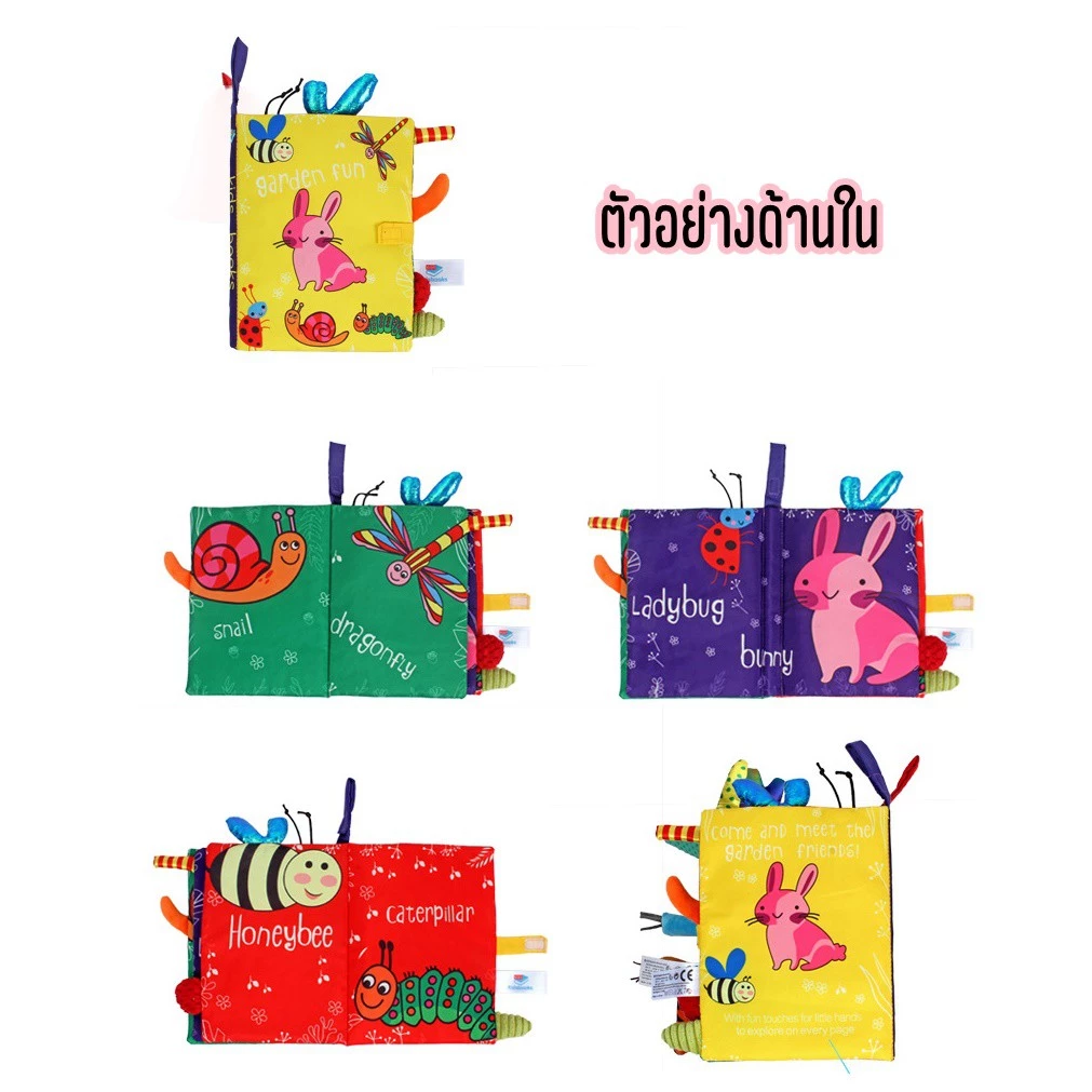 หนังสือผ้า ชุดสัตว์ 3มิติ มีหาง เสริมพัฒนาการเด็ก thumbnail 6
