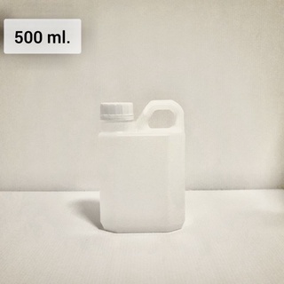 แกลลอนเปล่าพลาสติก แบบเหลี่ยมเนื้อหนา 500 ml.พร้อมจุกกันซึม [รหัส UST006]