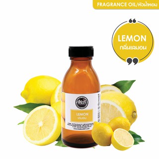 FRAGRANCE OIL LEMON - หัวน้ำหอมกลิ่นเลมอน 350ML , 750ML