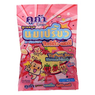 คูก้าลูกอมรสนมเปรี้ยวโยเกิร์ตเบอร์รี่ 94.5กรัม Couka, Sour Milk, Yogurt Berry 94.5g.