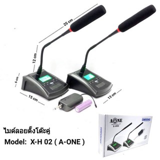 ไมค์โครโฟน ไมค์ตั้งโต๊ะ Wireless Microphone ไมโครโฟนไร้สาย UHF ไมค์ประชุมไร้สาย(คู่) A-ONE รุ่น XH02