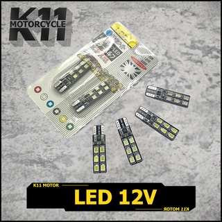 ไฟหรี่ ไฟหรี่มอเตอร์ไซค์ ไฟหรี่LED 12V  มีเเสงไฟเขียว ฟ้า ขาว3สีให้เลือก เเสงไฟสว่าง