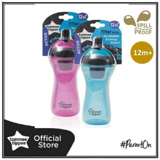 Tommee Tippee แก้วหัดดื่ม ทอมมี่ ทิปปี้  รุ่น ฟิวเตอร์ คัฟ ขนาด 380 ml.