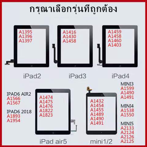 แท็บเล็ต Pad2 / pad3 / pad4 / mi-ni1 / mi-ni2 / แท็บเล็ต แท็บเล็ตถูกๆ tablet ไวไฟ&amp;ใส่ซิม ของแท้ 100% ไอมือสอง COD