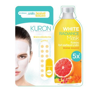 mask 3 แผ่น 100 บาท มาส์กวิตามินซีผสมสดKuron White Radiance Mask มาส์กวิตามินซีผสมสด