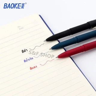 ปากกาเจล ยี่ห้อBAOKE รุ่นPC1848 ขนาดเส้น 1.0 mm หมึกสีน้ำเงิน /ดำ/แดง มีปลอกด้ามยาง(ราคาต่อกล่อง/12ด้าม)#ปากกาเจล