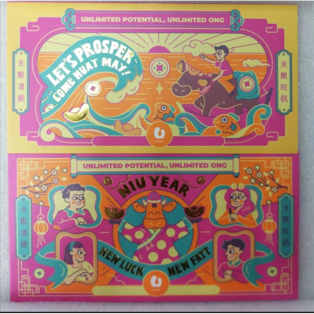 2021 LIMITED OX YEAR UMOBILE ANG PAO/ANG PAU/ANG POW RED PACKET COLLECTION