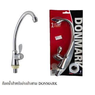 ก๊อกซิงค์อ่างล้างจานสแตนเลส ด้ามปัดหุกระต่าย วาล์วเซรามิคหันซ้าย 90 องศา DONMARK รุ่น MC401-17JL