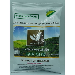 🍼🫖ผงชาเขียว ขนาด 600 กรัม( 200 กรัม * 3 ถุง) ชาเขียวผง ผงชาเขียวนมThai Milk Green Tea ชาเขียวแท้100% (ปรับโฉมใหม่)