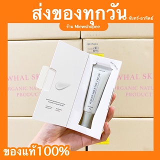 ส่งฟรี ( พร้อมส่ง ) แฮนดี้มิลค์ ครีมนาร์วาล เซรั่มผึ้งนาร์วาล นาร์วาล เซรั่มผึ้งนาร์วาล  แฮนดี้มิลค์โฉมใหม่ พร้อมส่ง