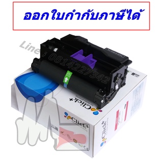 B431 / B411 / B412 / B432  / MB492 ดรัมสร้างภาพ สำหรับเครื่องพิมพ์  Oki data B411 / 431 / MB461 / MB471 / MB491