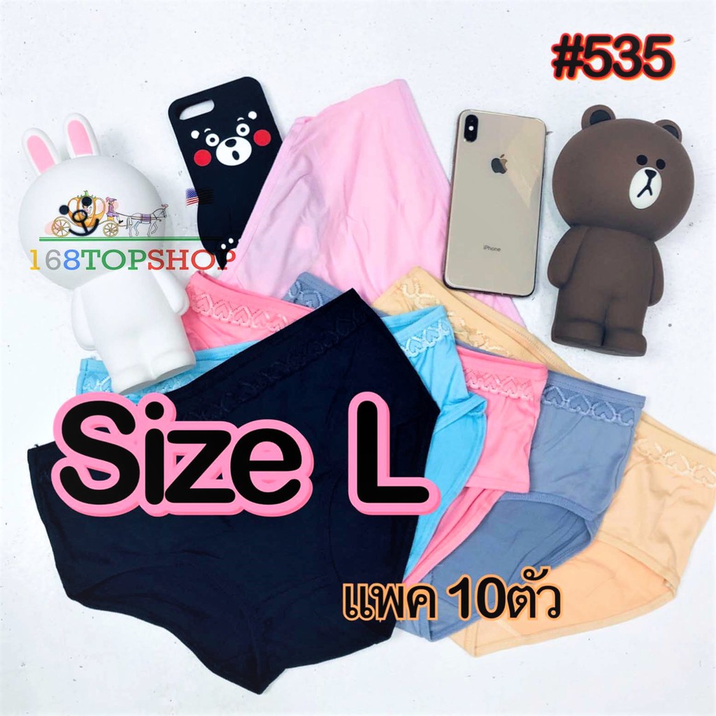 กางเกงในผู้หญิง [L7-9 10 ตัว] size L ลูกไม้ขอบ-เทา ถูกสุดในไทย กางเกงในสตรีผ้าฝ้าย Panties Underwear