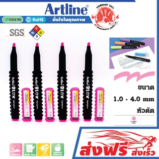 Artline ปากกาเน้นข้อความ ชุด 4 ด้าม อาร์ทไลน์ Blox (สีชมพู) สามารถนำปากกามาต่อกันได้เป็นรูปร่างต่างๆ