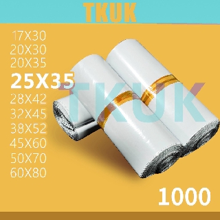 (1,000 ใบ)  ขนาด 25*35 cm ซองไปรษณีย์คุณภาพ  ซองพลาสติกไปรษณีย์ ซองพลาสติก ถุงไปรษณีย์ คุณภาพ