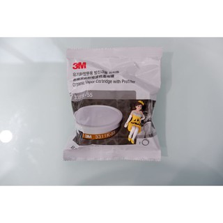 3M ไส้กรอง Filter ตลับกรองฝุ่น ไอระเหยสารเคมี และละอองจากยาฆ่าแมลง รุ่น 3311K-55 ส่งไว