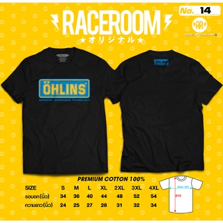 เสื้อยืดผ้าฝ้ายพิมพ์ลายขายดี เสื้อยืดสกรีนลาย OHLINS-14