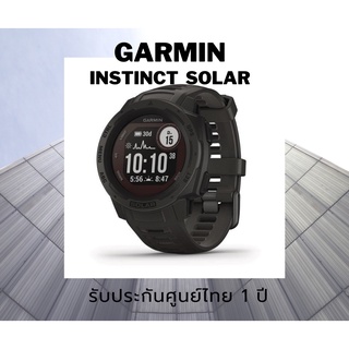 Garmin Instinct Solar Graphite นาฬิกาออกกำลังกาย smartwatch ศูนย์ไทย ประกัน 12 เดือน