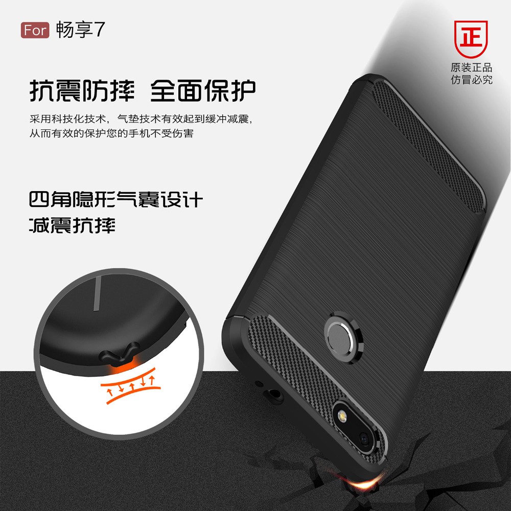 เคส Huawei Y7Pro2018 Tpu คาร์บอนไฟเบอร์