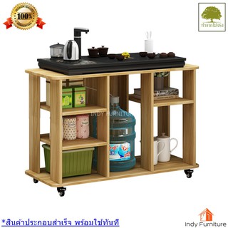 ชั้นวางอเนกไม้ยางพารา รุ่น Move-80 สีธรรมชาติ