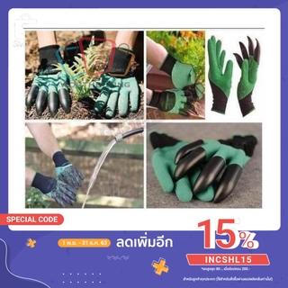 ถุงมือทำสวน ถุงมือขุดดินใช้ในการพรวนดินมีเล็บ อุปกรณ์สวนถุงมือสำเร็จรูป wb99